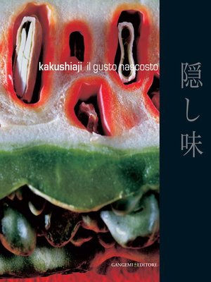 cover image of Kakushiaji